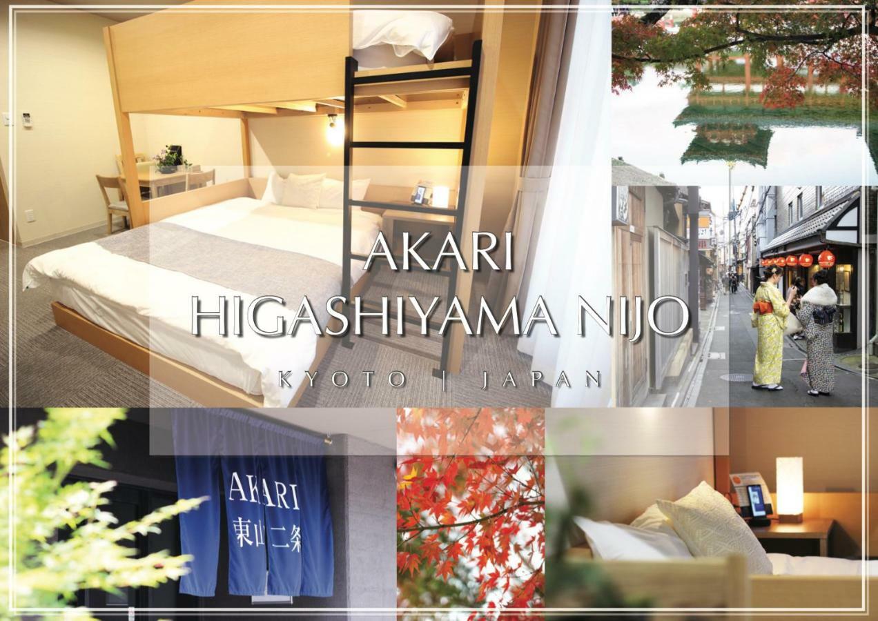 Akari Higashiyama Nijo Aparthotel Kyoto Luaran gambar